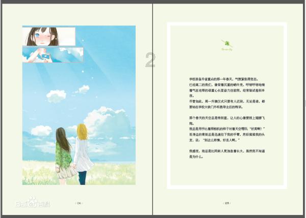 超黄金街霸2