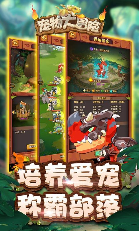 心情烦躁怎么办？游戏画面