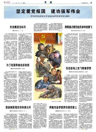 高考全国应不应该出同一张卷？游戏画面