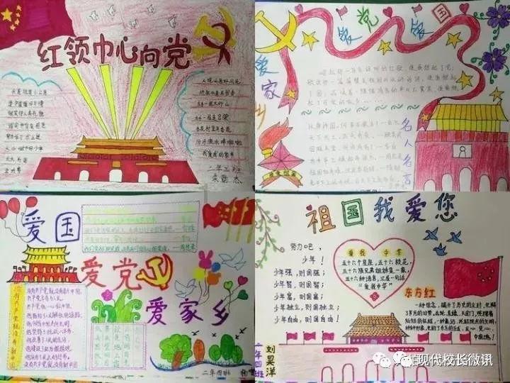 逃离整洁的庭院