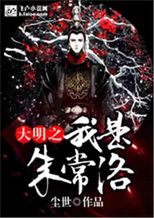 PK超冰火人冒险3