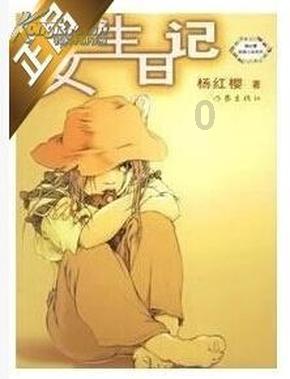 拯救者